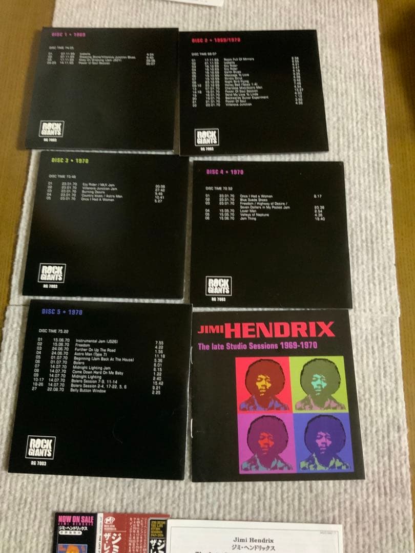 ジミ・ヘンドリックス★ザ・レイト・スタジオ・セッションズ 1969〜1970