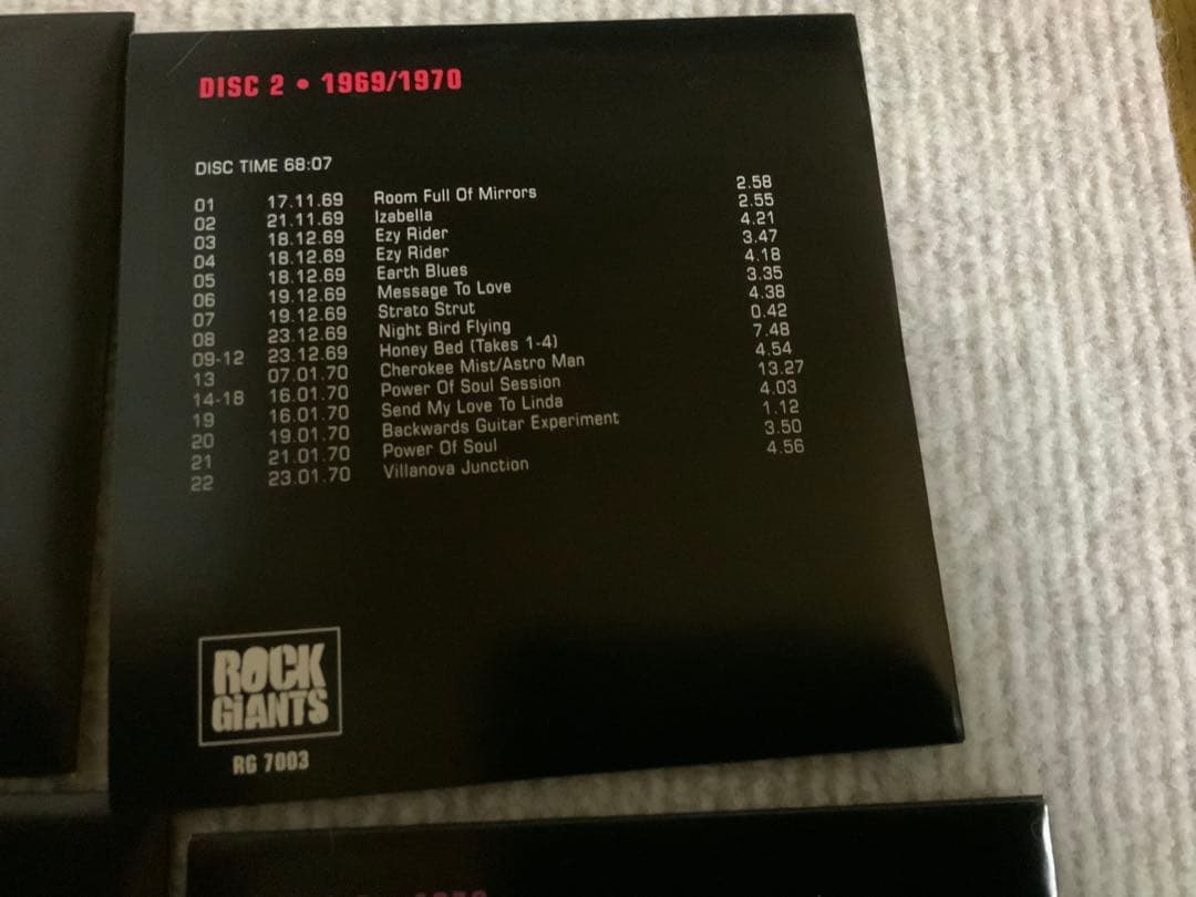 ジミ・ヘンドリックス★ザ・レイト・スタジオ・セッションズ 1969〜1970