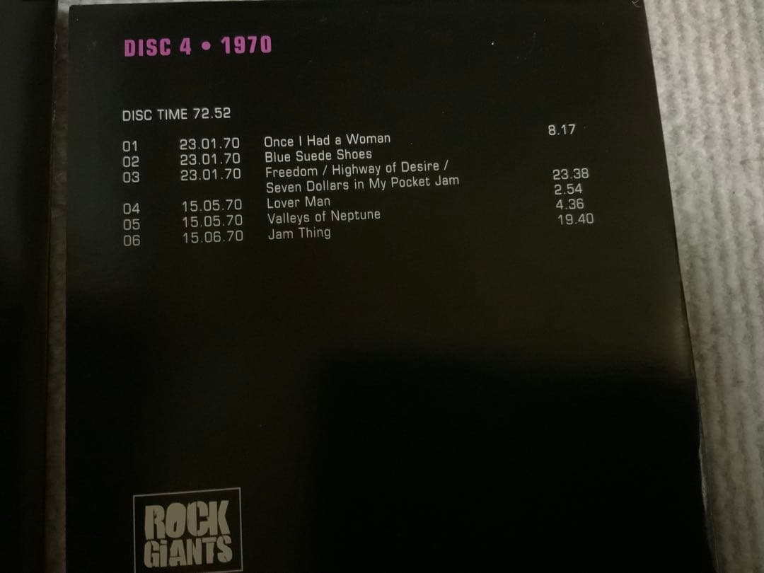 ジミ・ヘンドリックス★ザ・レイト・スタジオ・セッションズ 1969〜1970