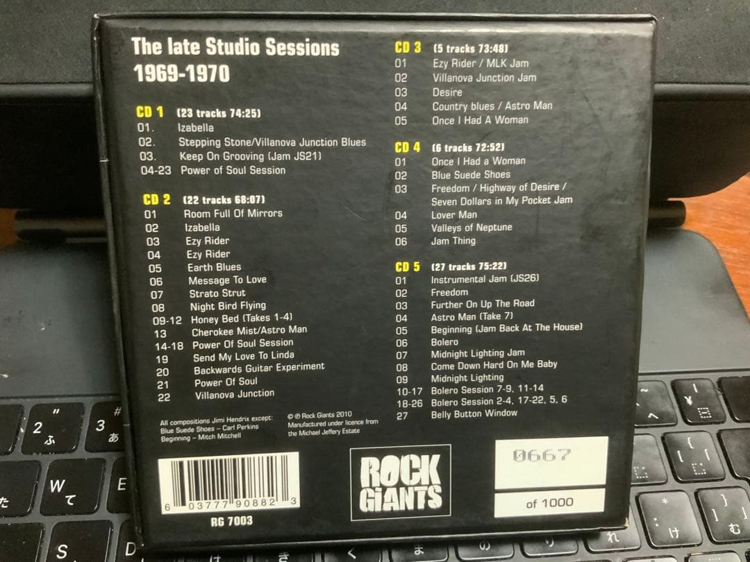 ジミ・ヘンドリックス★ザ・レイト・スタジオ・セッションズ 1969〜1970