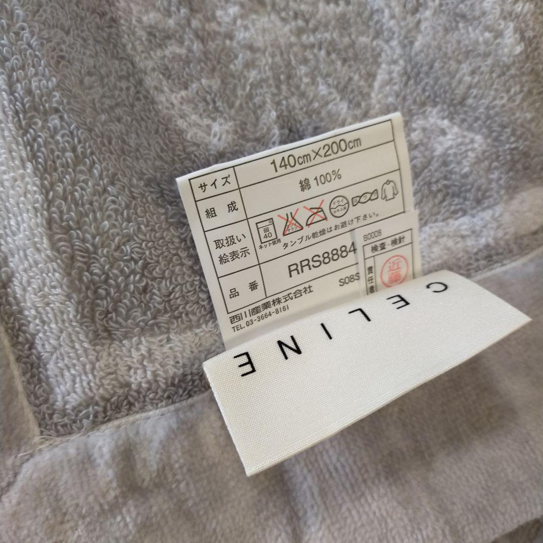 未使用！CELINE タオルケット 140x200cm