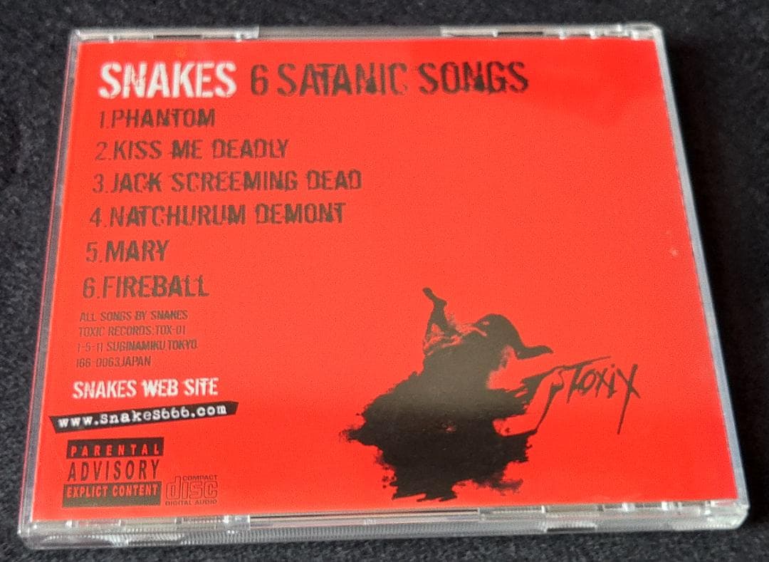 【廃盤】SNAKES,THE QONOS vs SNAKES