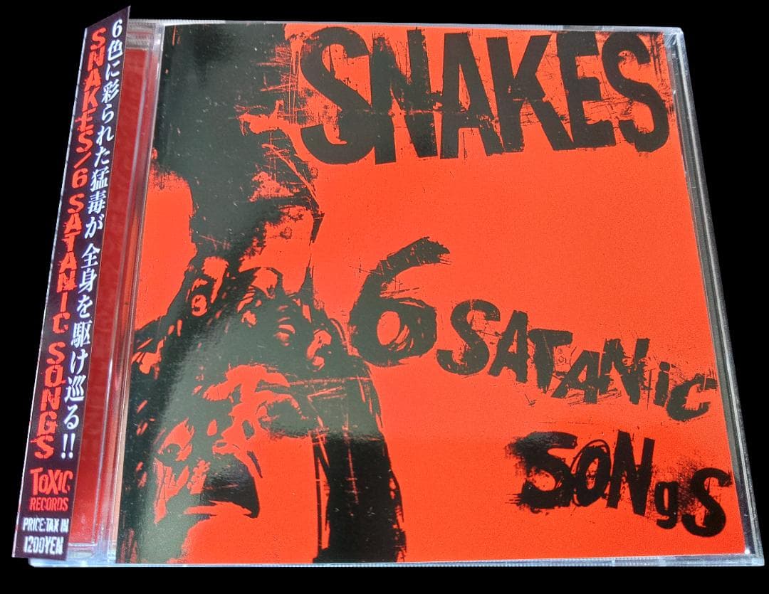 【廃盤】SNAKES,THE QONOS vs SNAKES