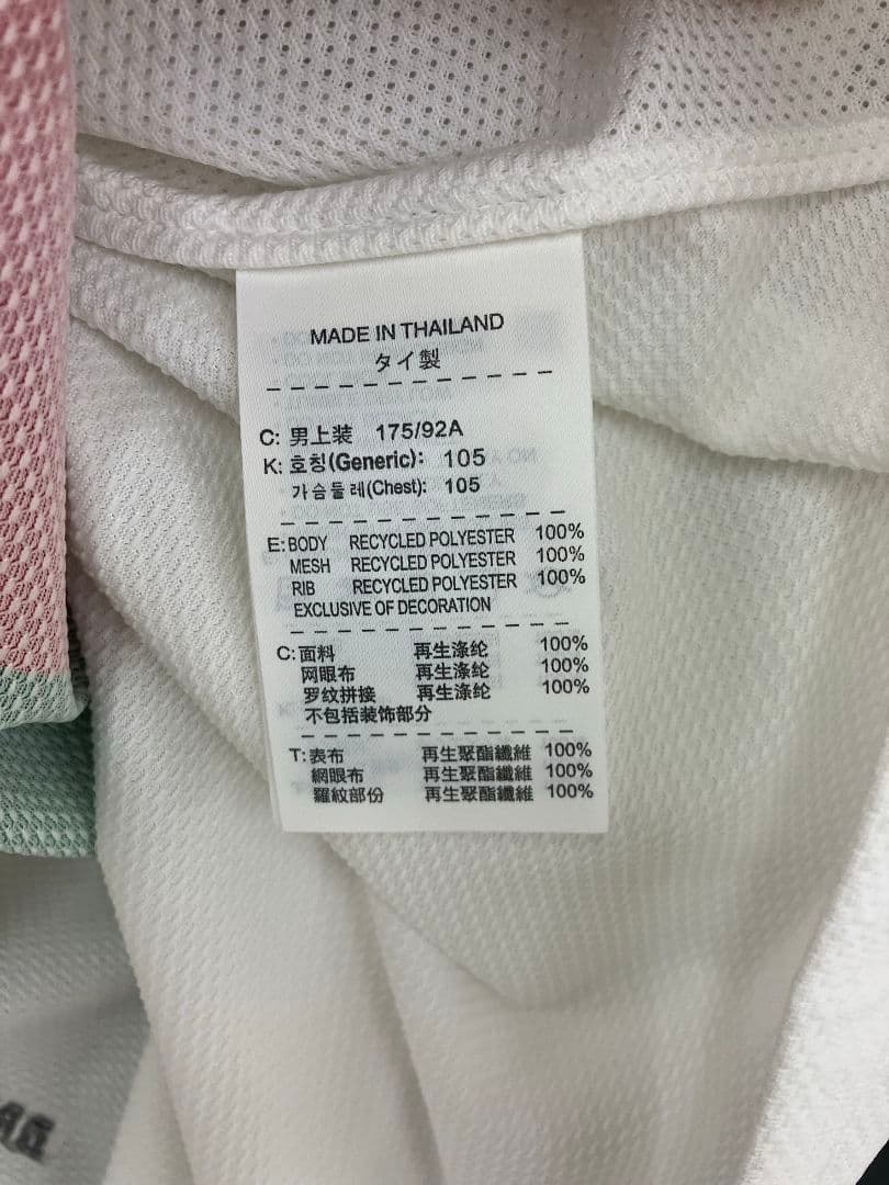 10-11 ポルトガル代表　クリスティアーノ・ロナウド　オフィシャルユニフォーム