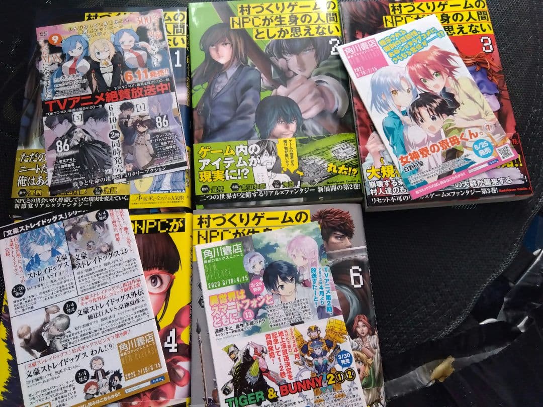 合計46冊初版セット　　とんでもスキルで異世界放浪メシ 1−8