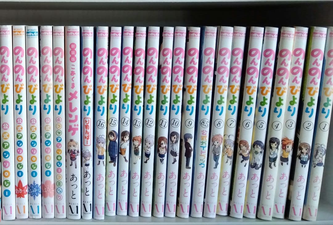 合計46冊初版セット　　とんでもスキルで異世界放浪メシ 1−8