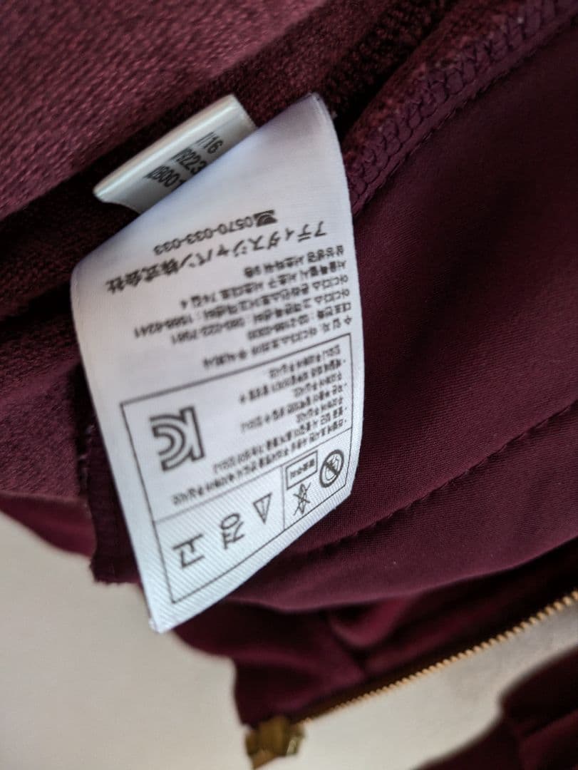 ベロア素材　adidas バーガンディ ジャージ　Sサイズ　美品