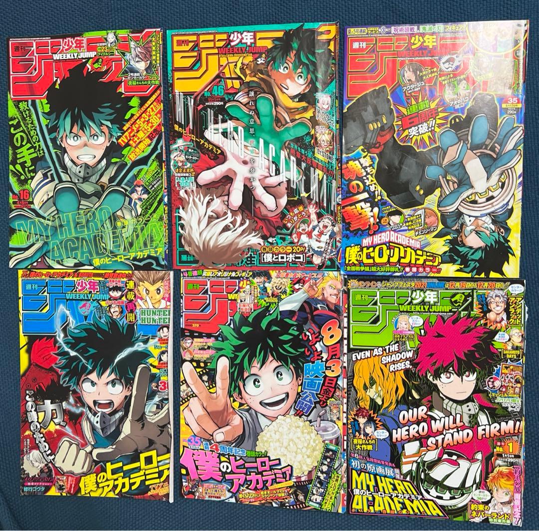 僕のヒーローアカデミア　戦星のバルジ　堀越耕平　切り抜き・付録大量まとめ売り