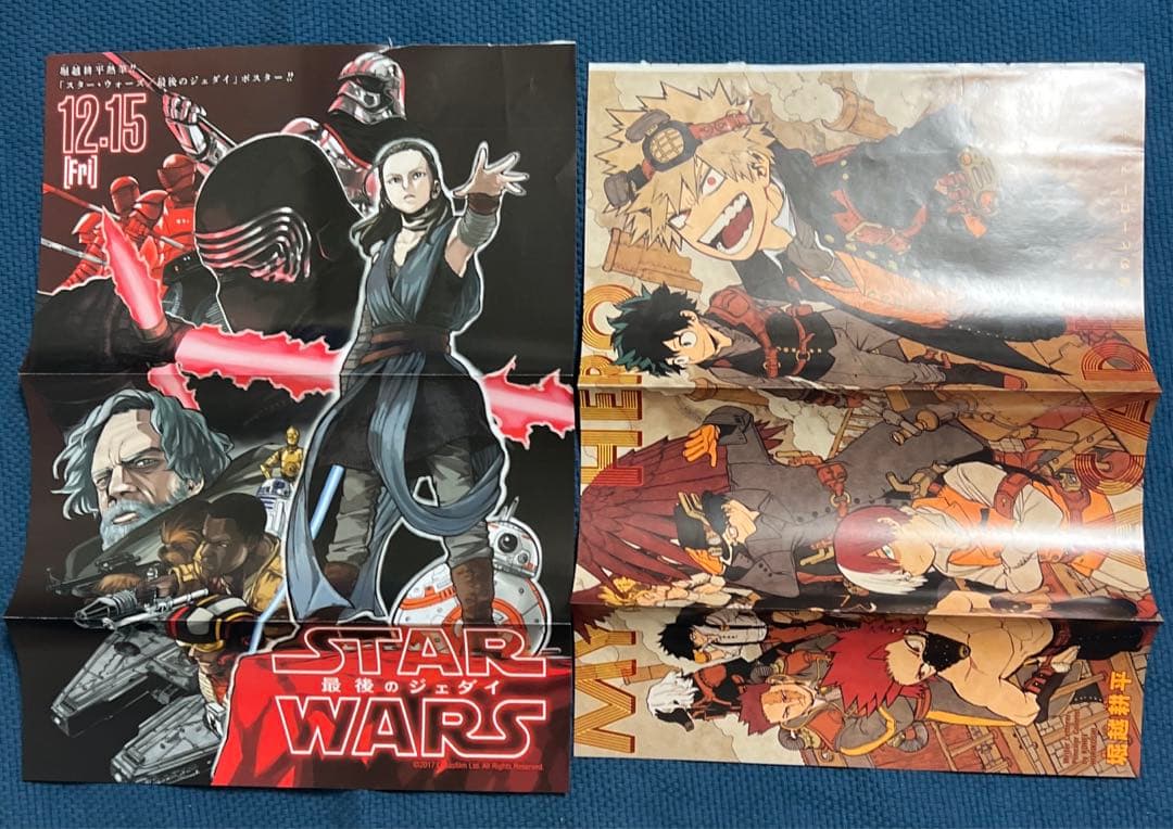 僕のヒーローアカデミア　戦星のバルジ　堀越耕平　切り抜き・付録大量まとめ売り