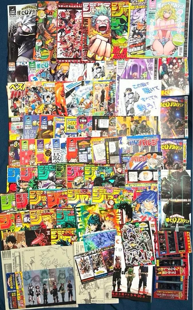 僕のヒーローアカデミア　戦星のバルジ　堀越耕平　切り抜き・付録大量まとめ売り