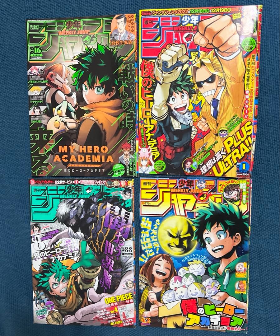 僕のヒーローアカデミア　戦星のバルジ　堀越耕平　切り抜き・付録大量まとめ売り