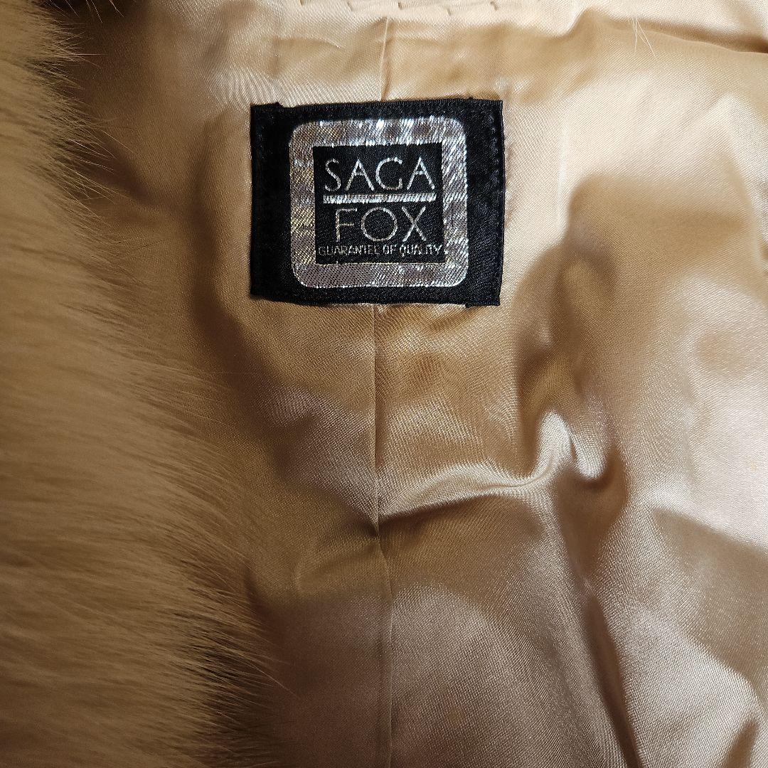 最終値下げ　SAGA FOX 銀タグブルーフォックス毛皮コート