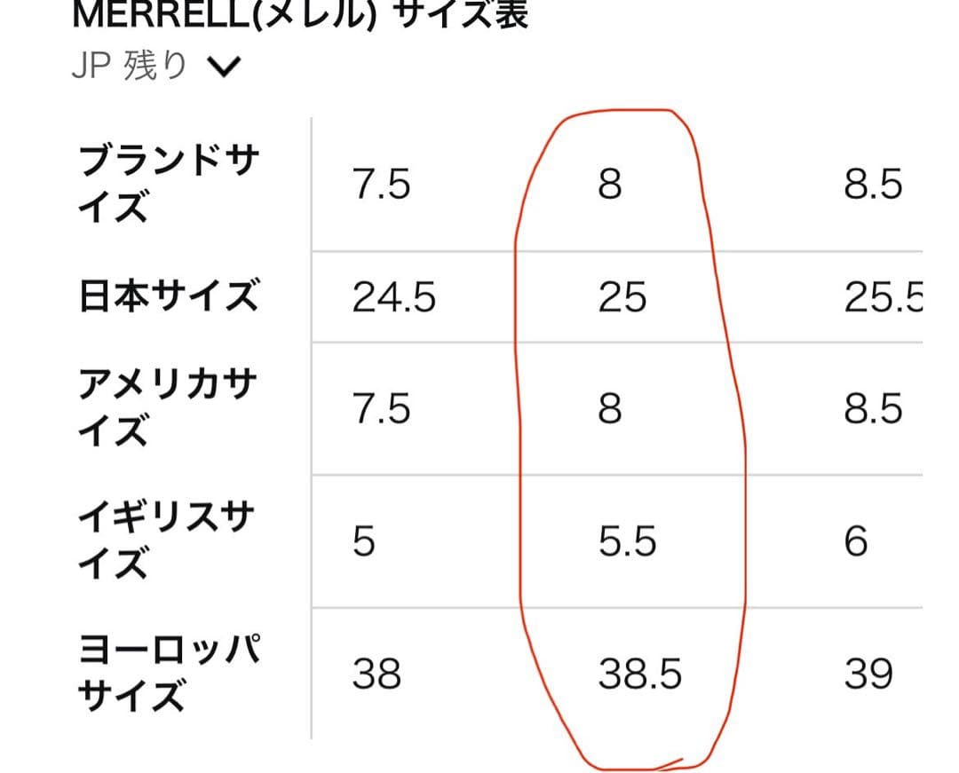 MERRELL MOAB3 SYN GTX 25cmゴアテックス