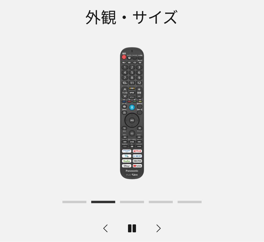 Panasonic W90B 65V型 Fire TV