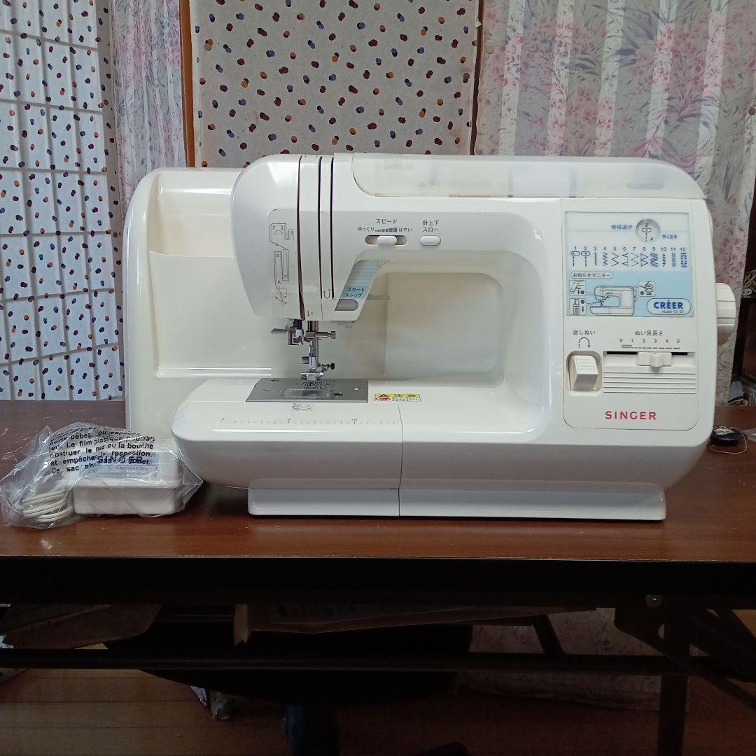 シンガー電子ミシン本体　CEー50分解整備済み