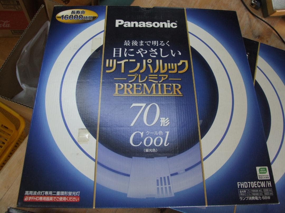 値下げしました。未使用品　パナソニック ツインパルック 70形 クール色　６個