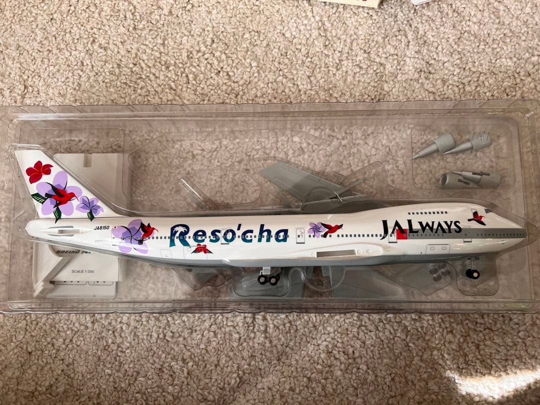 JALWAYS Reso'cha 日本航空