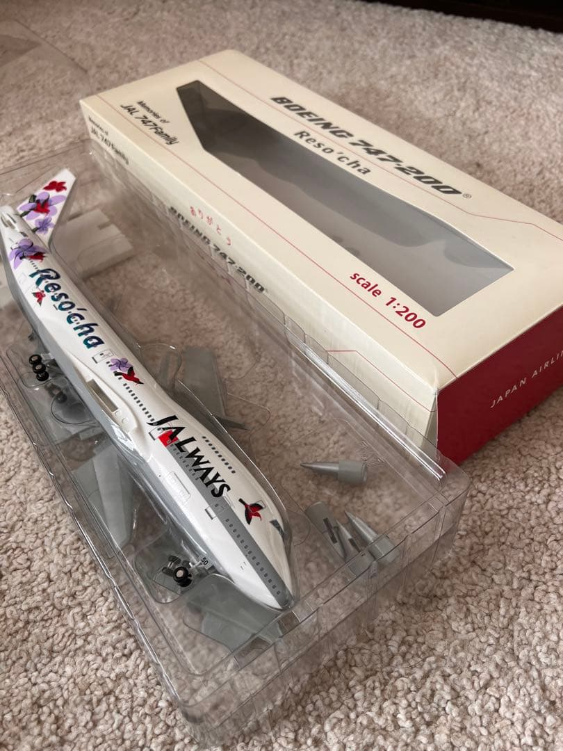 JALWAYS Reso'cha 日本航空