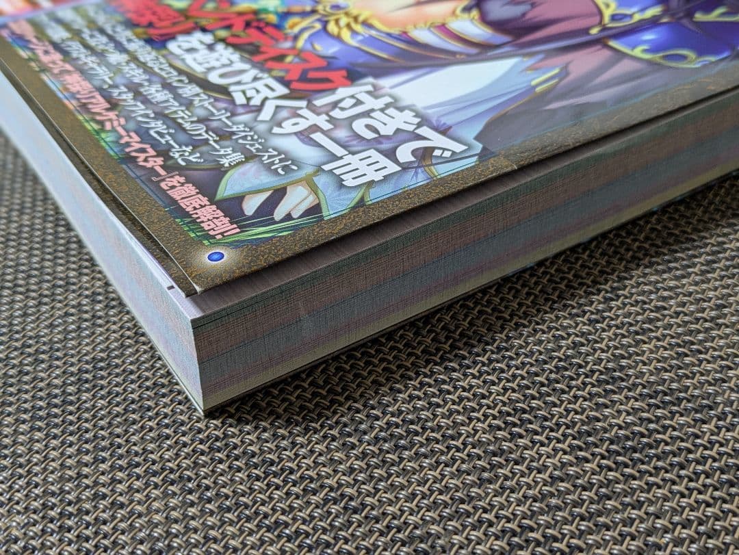 ■神採り・アルケミー・マイスター 　パーフェクトガイドブック/美品