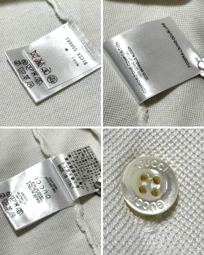 【正規品】GUCCI グッチ ポロシャツ メンズL シェリーライン