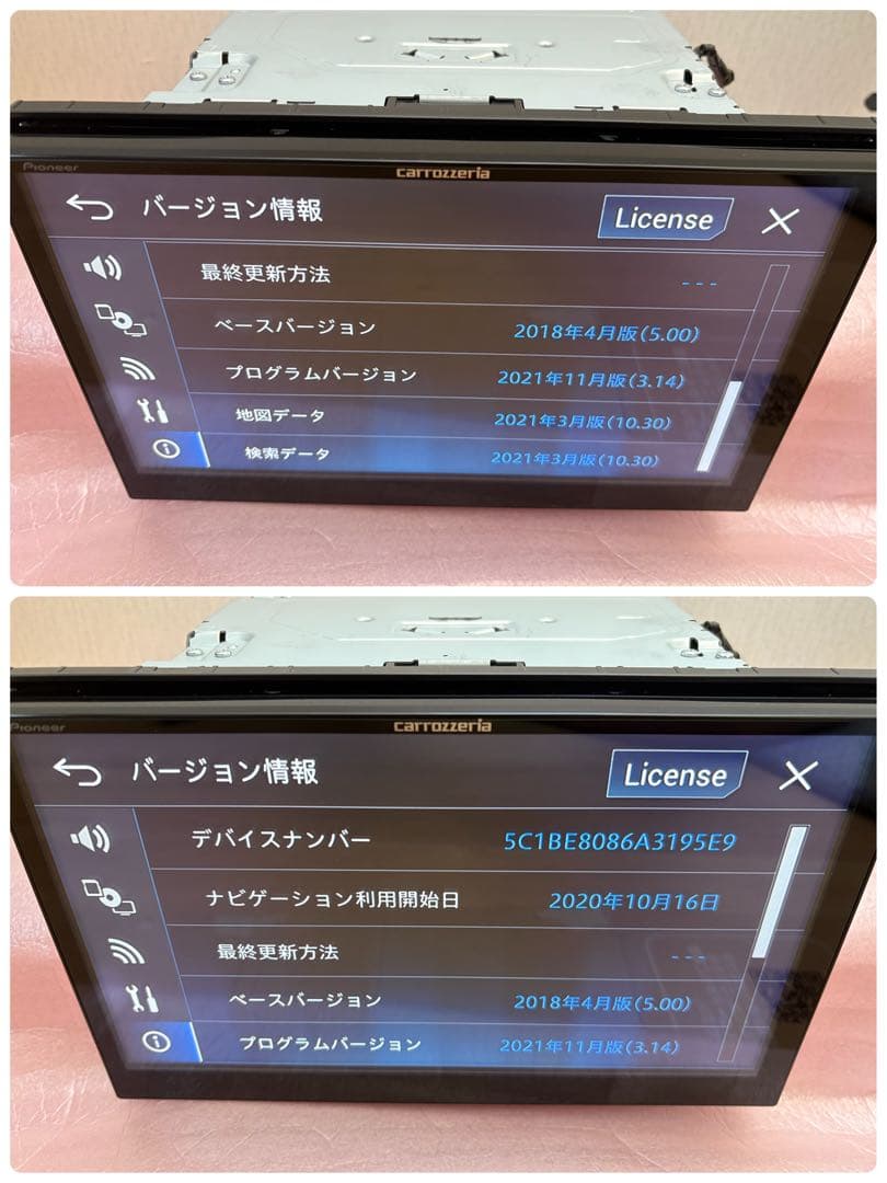 ノイピー☆ネリゾー（仮）【おまけ付き】サイバーAVIC-CE902VE