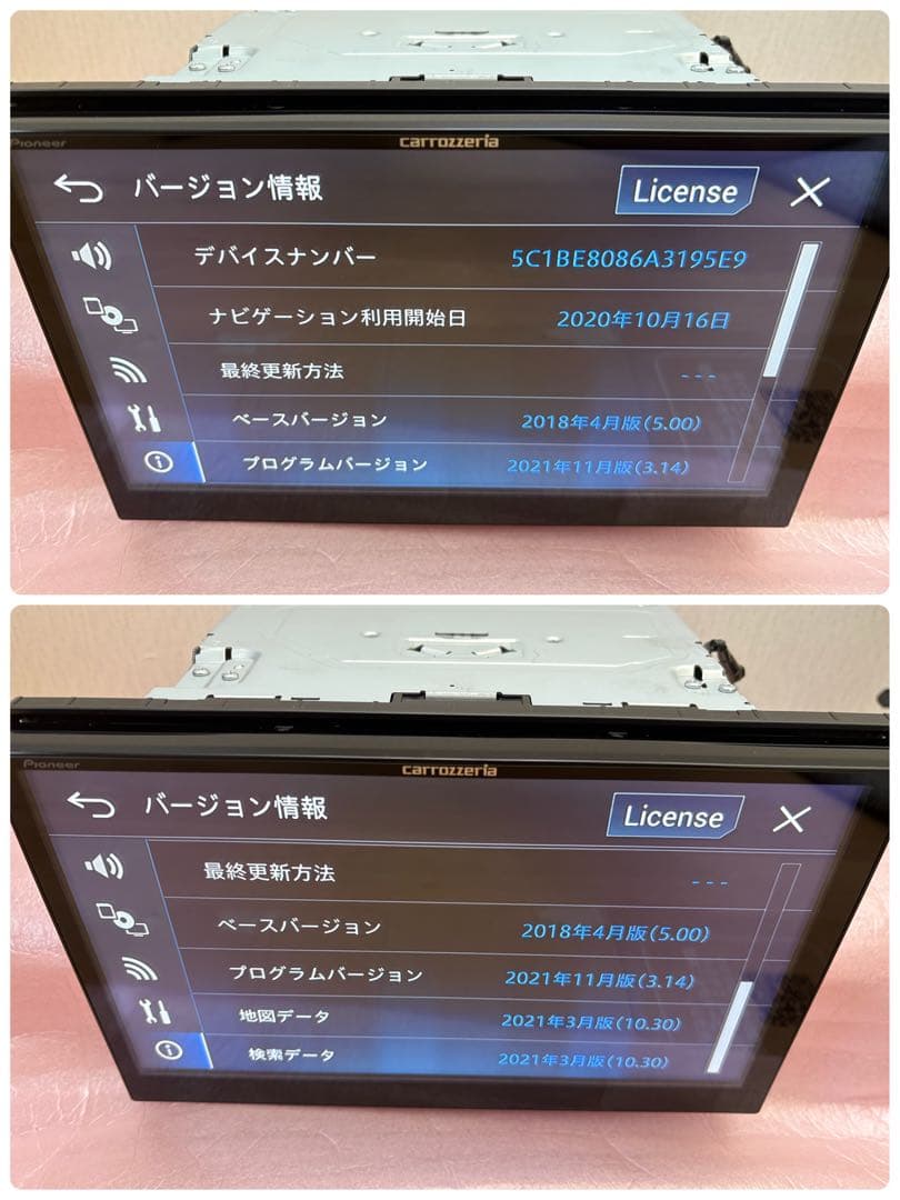 ノイピー☆ネリゾー（仮）【おまけ付き】サイバーAVIC-CE902VE