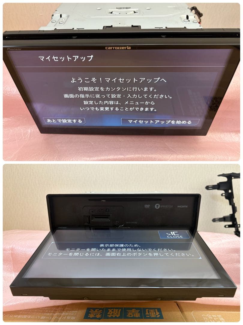 ノイピー☆ネリゾー（仮）【おまけ付き】サイバーAVIC-CE902VE