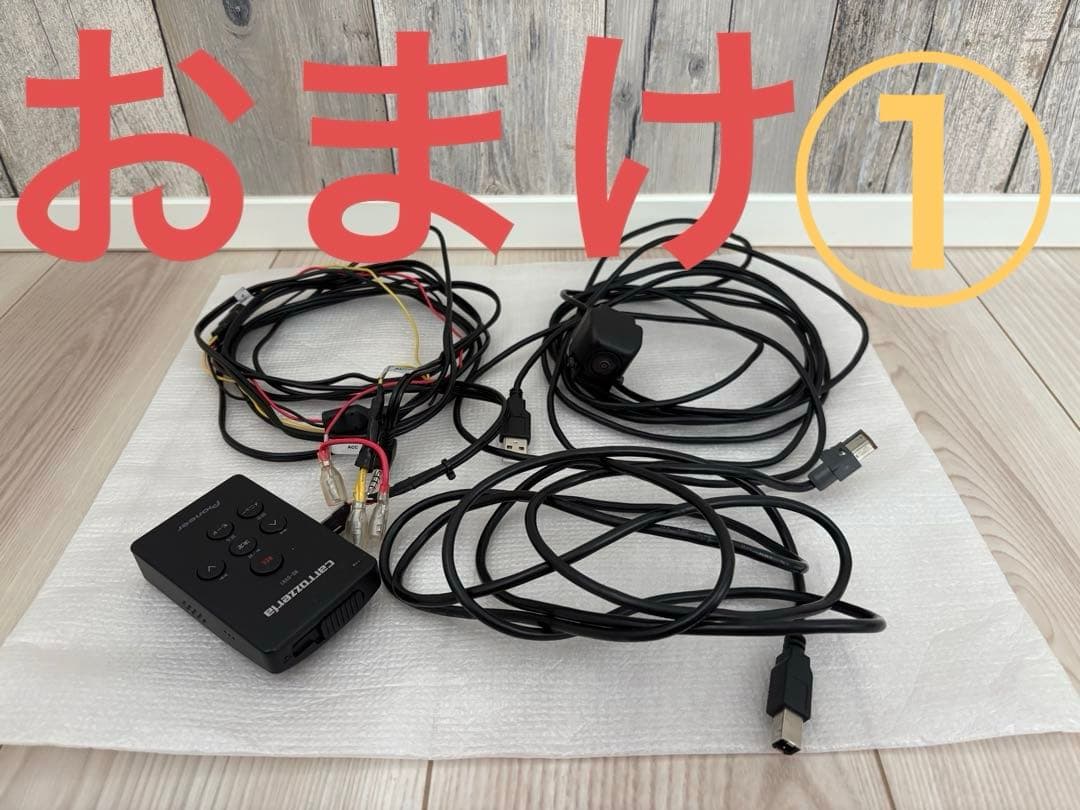 ノイピー☆ネリゾー（仮）【おまけ付き】サイバーAVIC-CE902VE