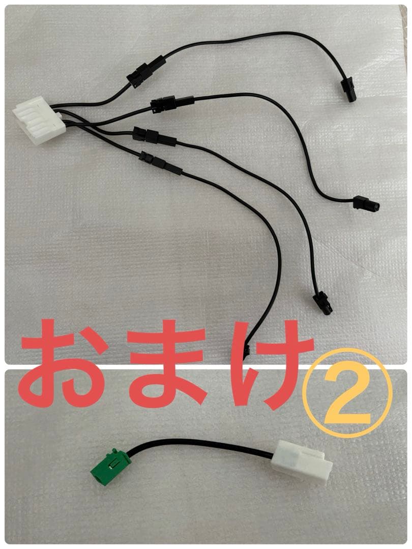 ノイピー☆ネリゾー（仮）【おまけ付き】サイバーAVIC-CE902VE