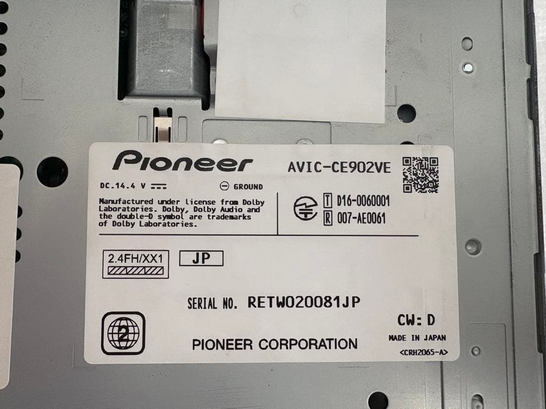 ノイピー☆ネリゾー（仮）【おまけ付き】サイバーAVIC-CE902VE