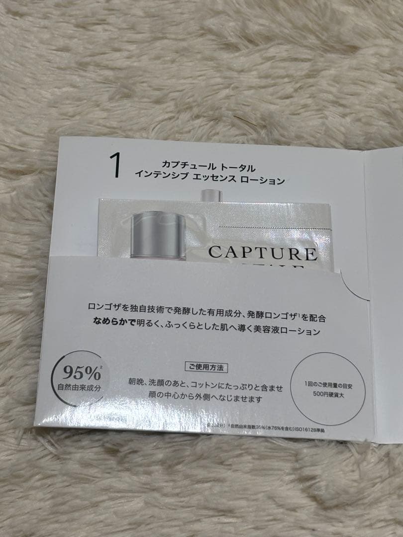 新品未使用　Dior ブルーミングブーケ100ml