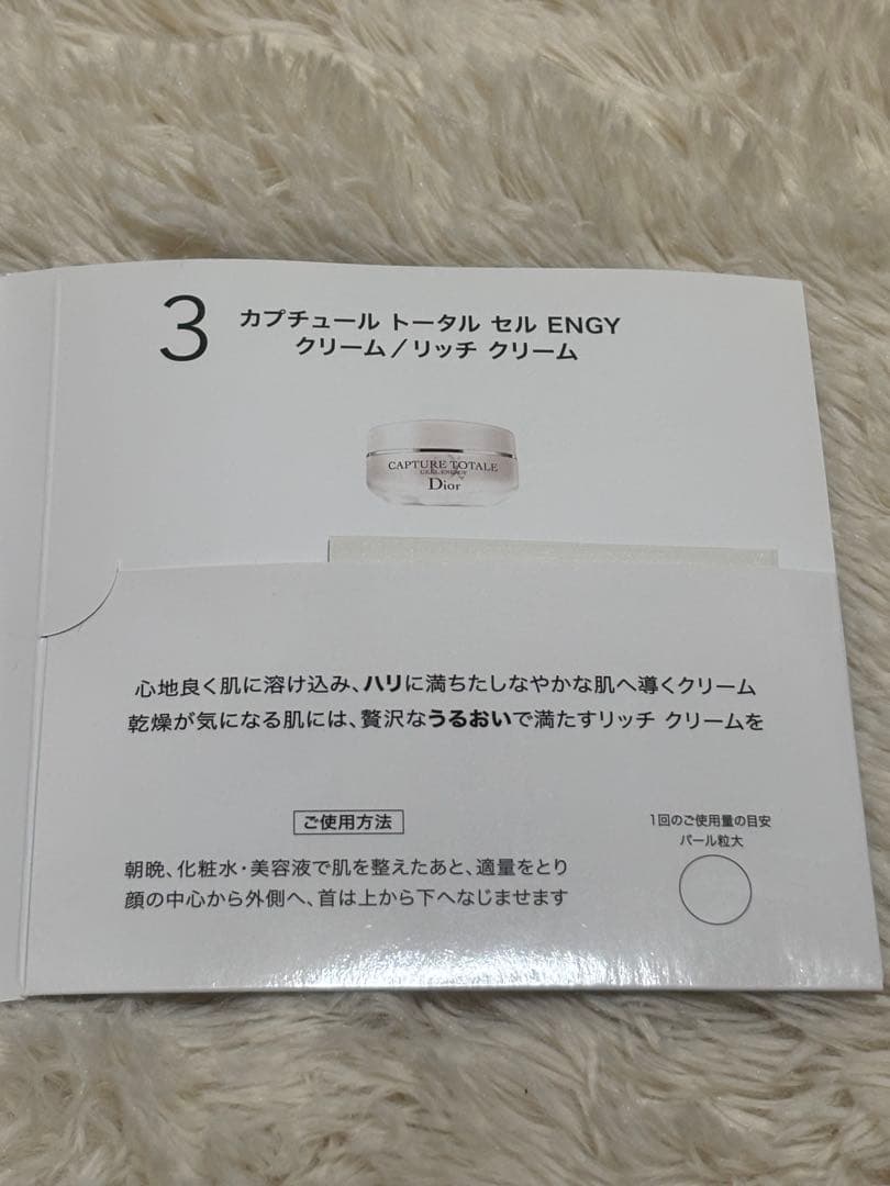 新品未使用　Dior ブルーミングブーケ100ml