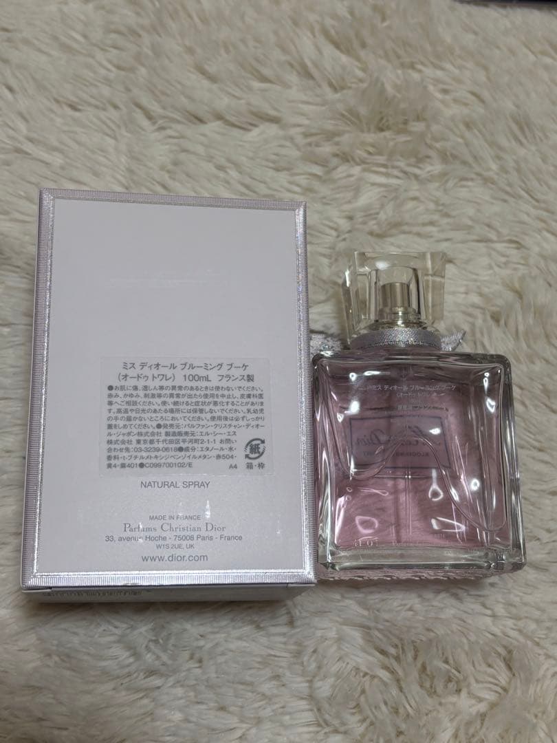 新品未使用　Dior ブルーミングブーケ100ml