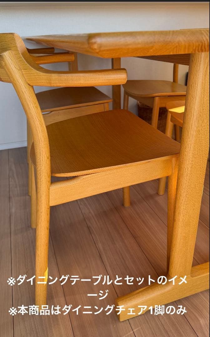 ACTUS アクタス ダイニングチェアSOUP ④ オーク材