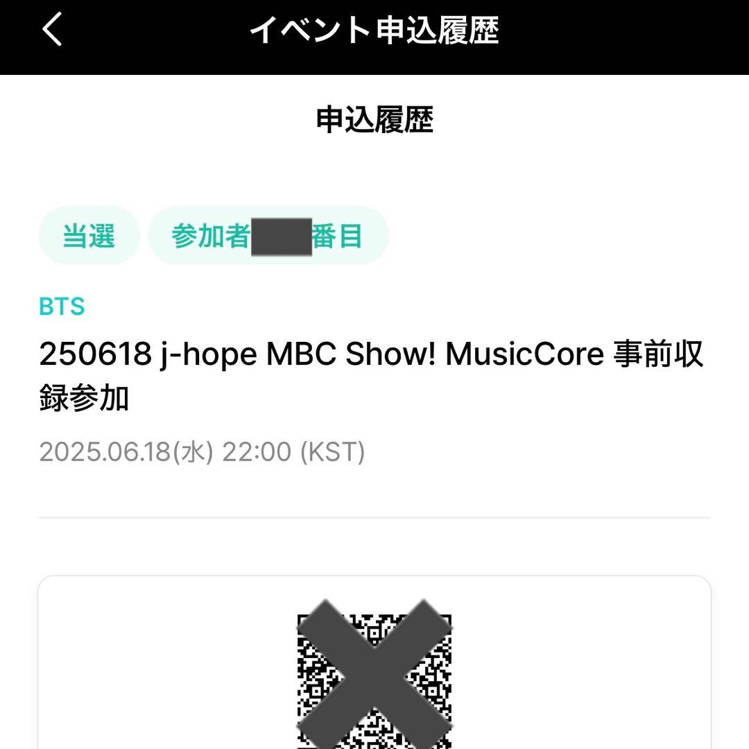 BTS j-hope Killin' It Girl サノク ギフト 新品未開封