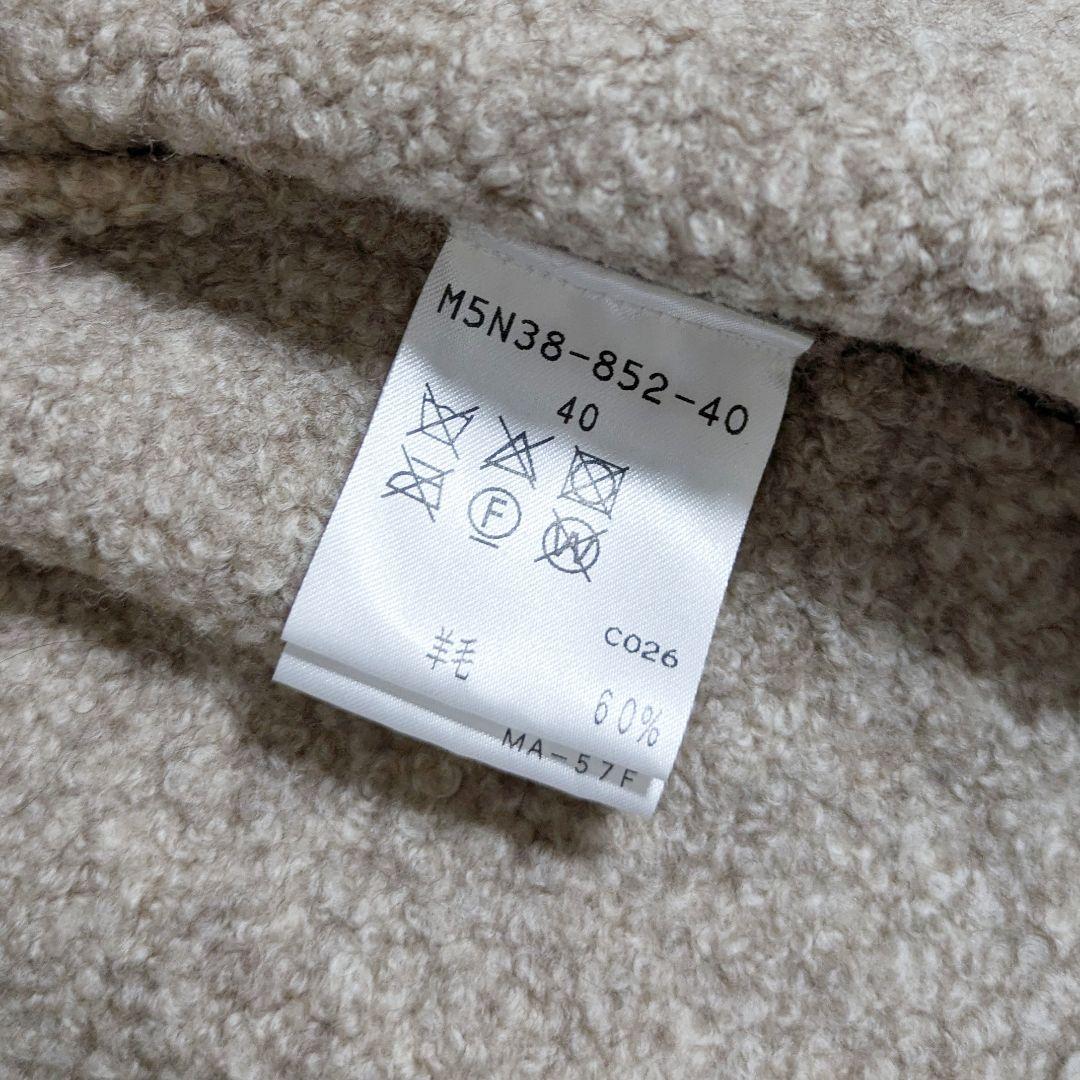 エポカ／高級ヤクウール パイルウールロングカーディガン トープ グレージュ