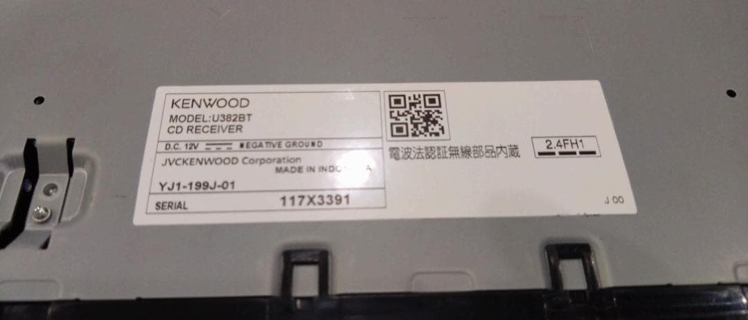 メロ　　Kenwood　u382bt