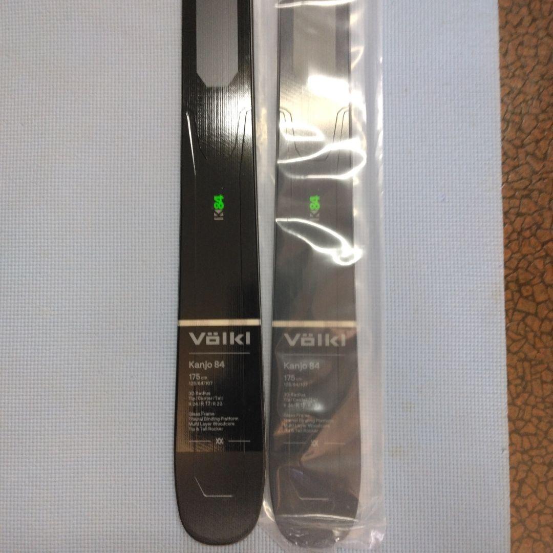Völkl Kanjo 84、175cm、 新品・未使用