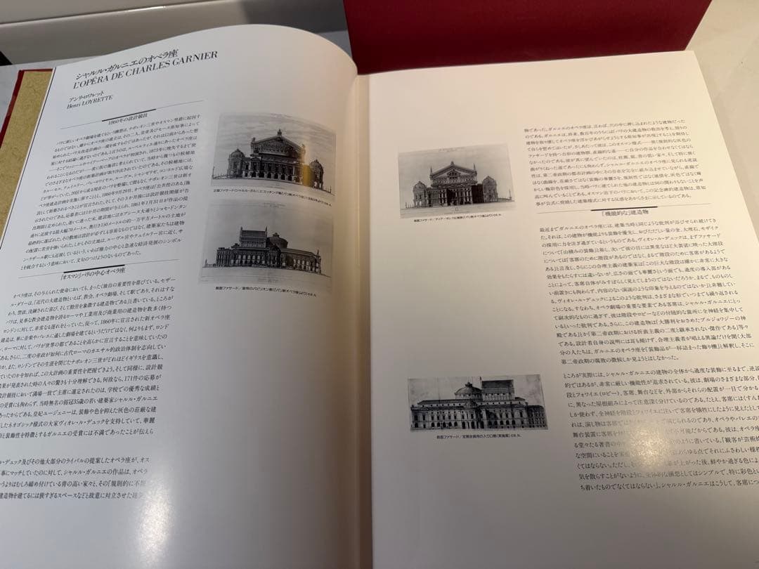 OPÉRA de PARIS 3冊セット｜田原桂一 写真集確認用写真