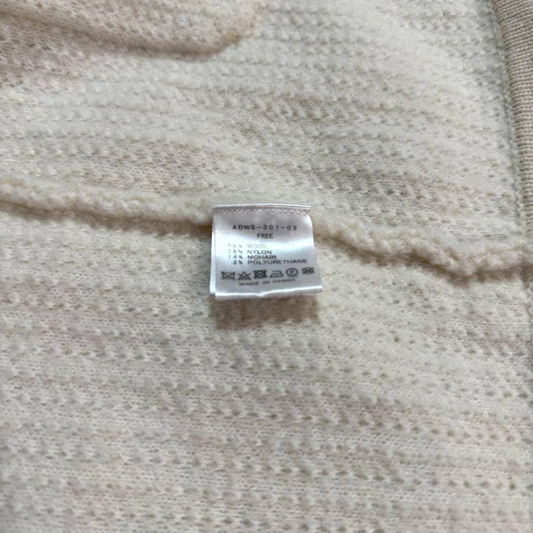 【未使用級】ADAWAS ホワイト ニットベスト