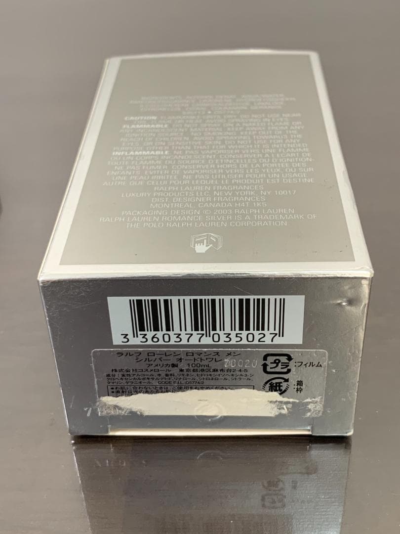 [RALPH LAUREN ROMANCE] 100ml 香水 フラグレンス