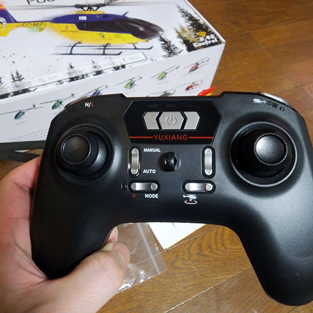 EC135 フライバーレスヘリコプター 6チャンネル(フルセット完成品)
