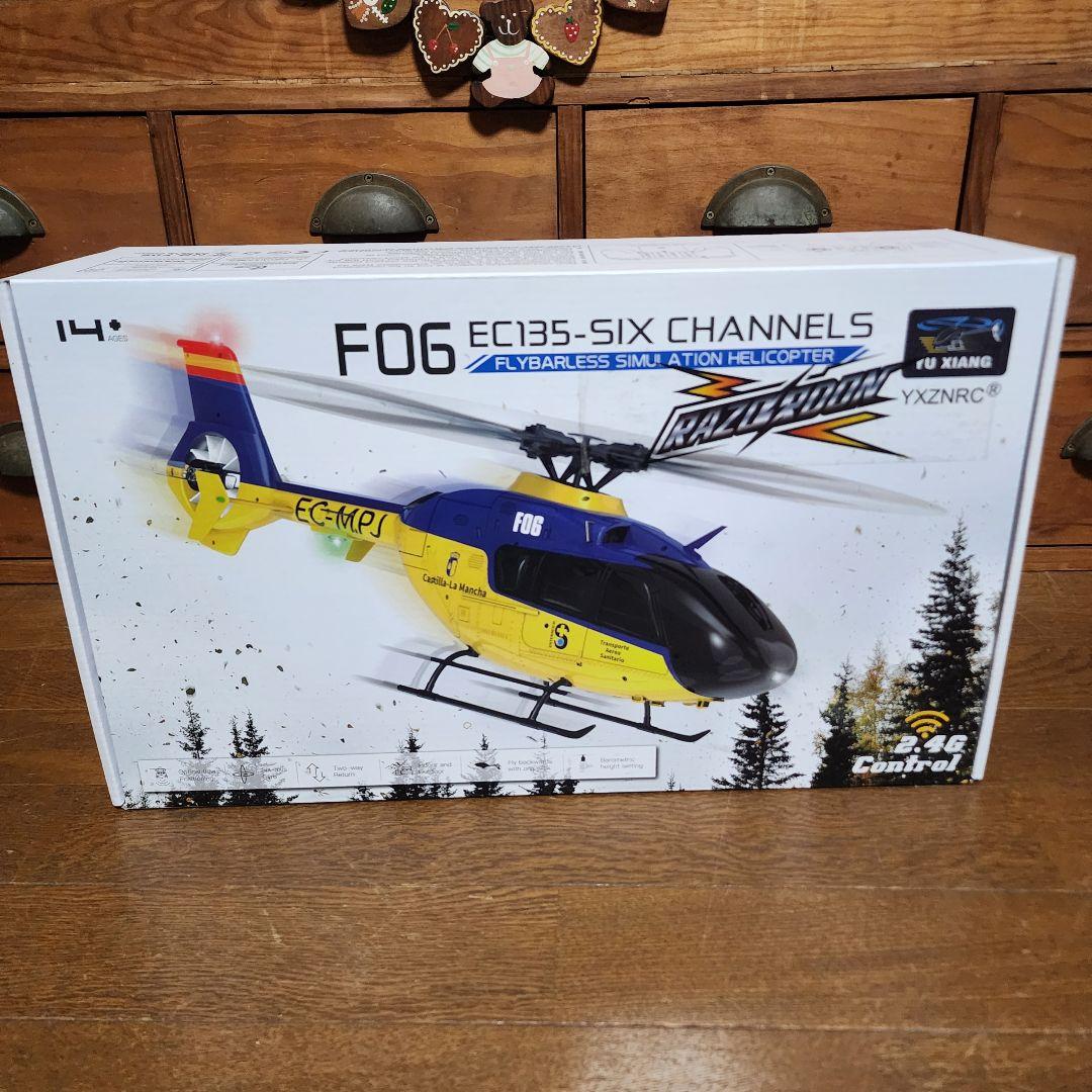 EC135 フライバーレスヘリコプター 6チャンネル(フルセット完成品)