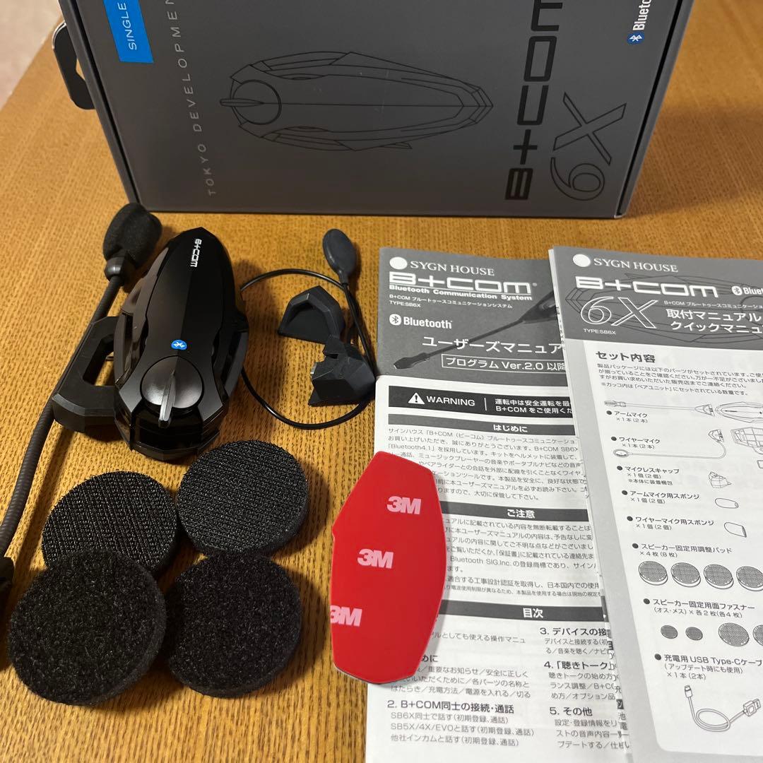 B+COM SB6X Bluetooth インカムセット ビーコム　美品