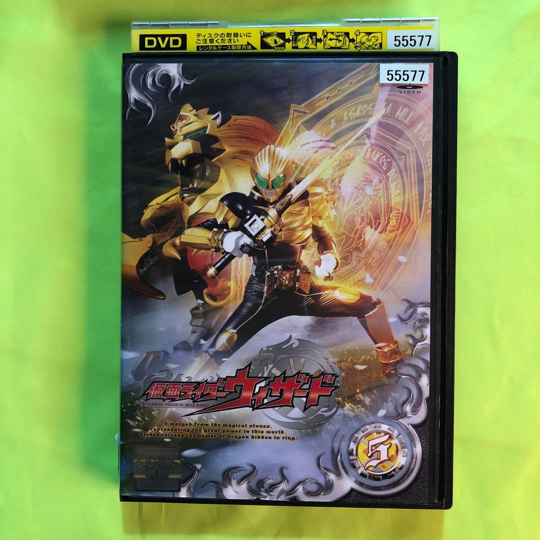 5 DVD 仮面ライダーウィザード　vol.5巻