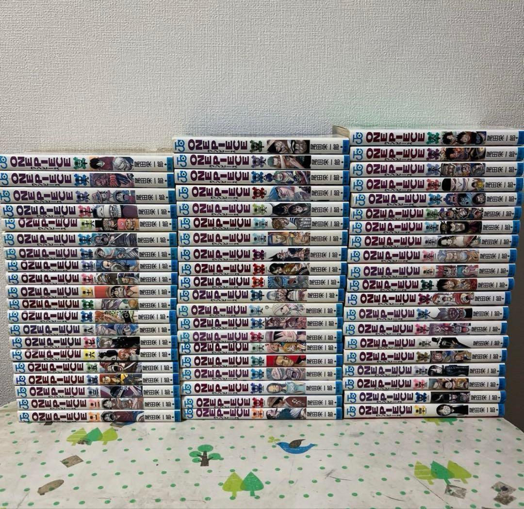 ワンピース　1〜105巻セット
