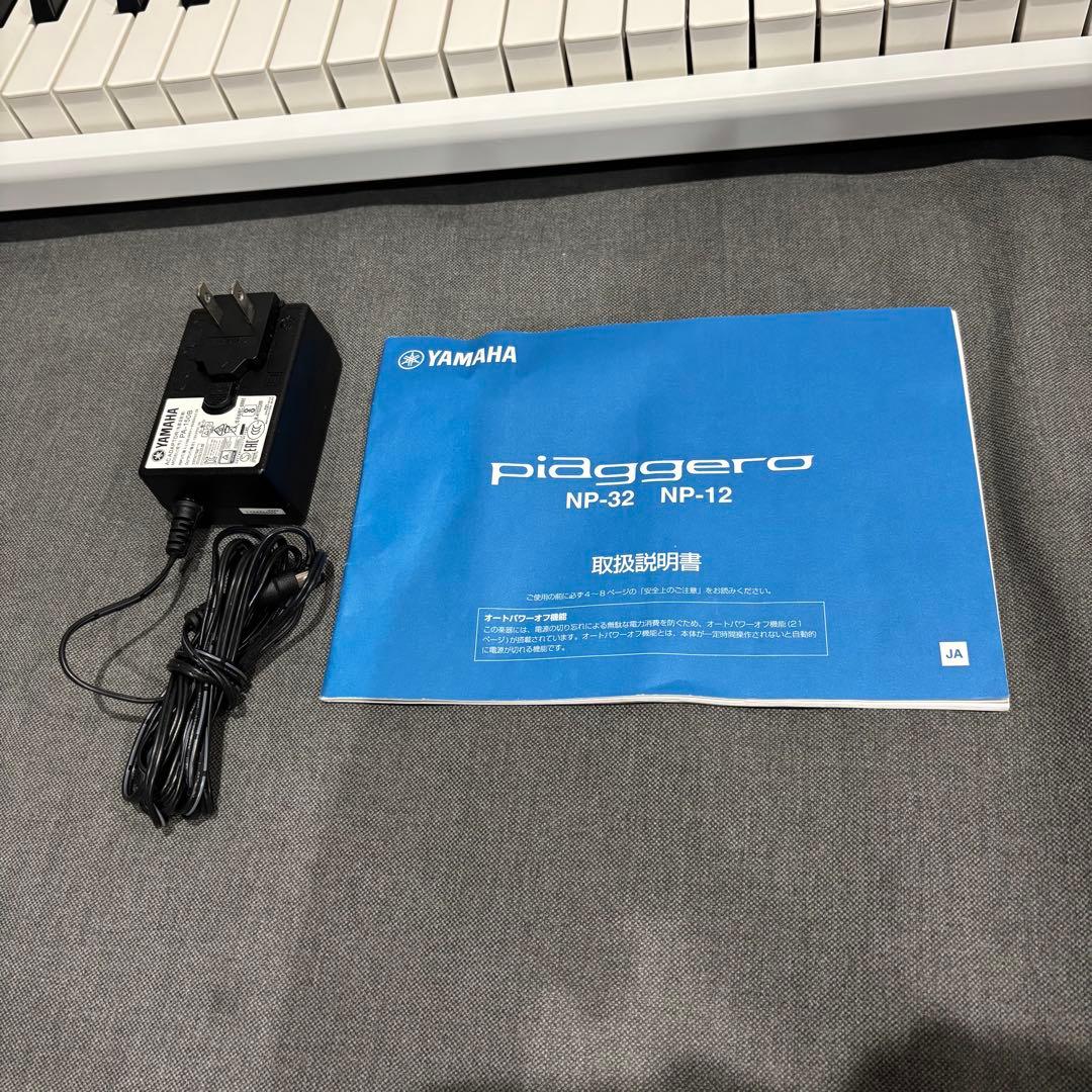 美品✨　YAMAHA 電子ピアノ piaggero NP-32 WH 76鍵盤