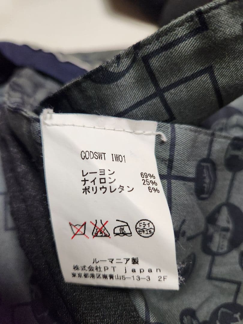 ピーティーゼロウーノ　TRAVELLER　テクノジャージー　濃灰　48　秋冬