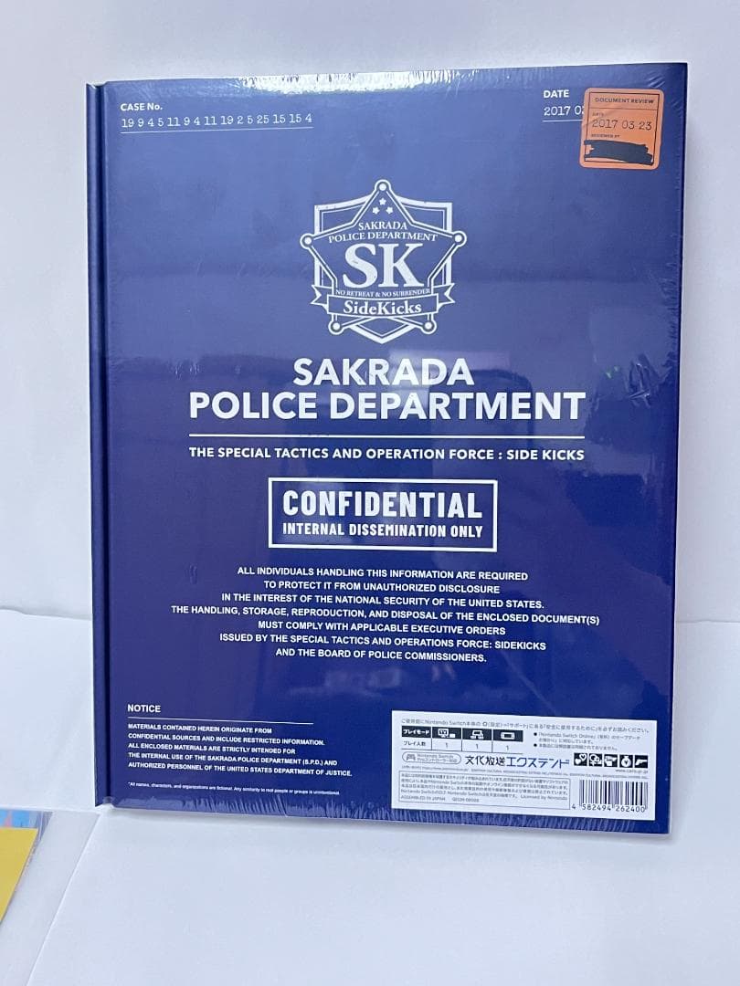 サイド キックス! ビヨンド デラックスエディション