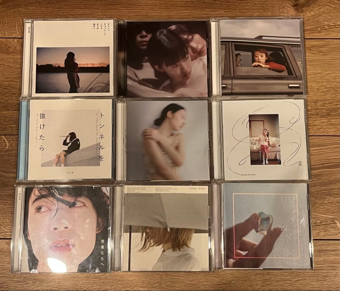 羊文学　CD セット